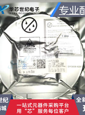原装正品TLV70028DDCR TLV70028DDCT SOT23-5 丝印ODL 稳压器芯片