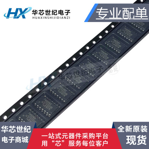 全新原装进口 74HC08D 74HC08 贴片SOP14 四二输入与门逻辑芯片IC