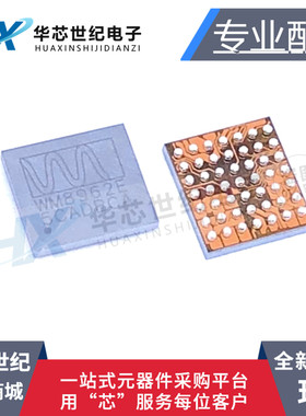 全新原装WM8962ECSN/R WM8962ECSN WM8962 立体声编解码器芯片