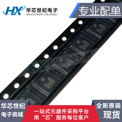 全新原装正品进口 TPS40055PWPR TPS40055P HTSSOP16贴片控制器IC