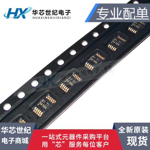 原装正品进口TPS54160ADGQ TPS54160ADGQR 丝印5416A 芯片IC贴片