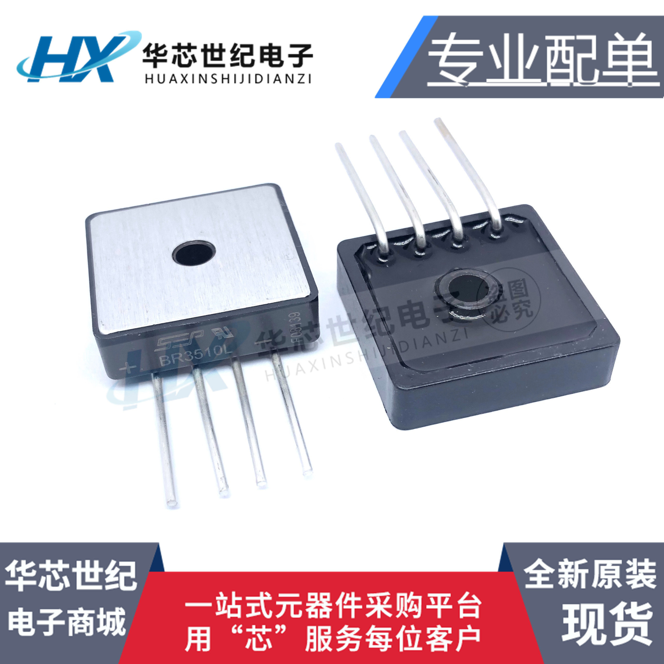 全新现货br3510l整流桥电焊机