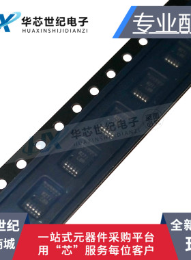 全新原装进口 TS3USB30EDGSR MSOP10 丝印L6R 接口芯片IC模拟开关