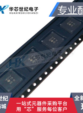 原装正品 LMZ31710RVQT BQFN42 LMZ31710RVQR 直流-直流转换器