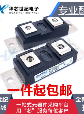 电焊机快恢复二极管模块MPJC2CA100U40 MPJC2CA150U60 DH2F150N4S