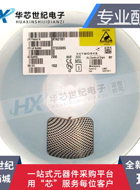 原装正品进口  SKYA21001A QFN 射频/功放/IC/芯片 专注SKYWORKS