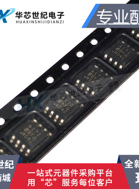 全新原装正品进口 SI4172DY-T1-GE3 SI4172 4172 SOP-8 MOS场效管