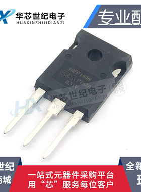 全新原装|IRFP140NPBF IRFP140N TO-247 N沟道100V 33A场效应管