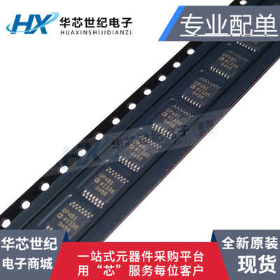 原装正品 OP481GRUZ 481GRUZ TSSOP-14 贴片 运算放大器芯片IC