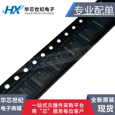 原装正品进口芯片 SN74HC125PWR HC125 TSSOP-14 贴片逻辑芯片