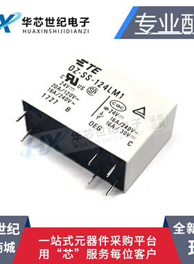 原装正品 OZ-SS-124LM1 24VDC 6脚 16A 24V 12V 进口