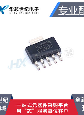 原装正品进口 TL1963ADCQR TL1963A SOT223-6 稳压器 集成IC芯片