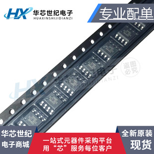 全新原装进口SCT2430STER ESOP-8L可代替TPS54340/TPS54331芯片IC