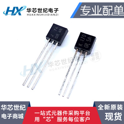 2SJ74-GR/2SK170-GR音频对管