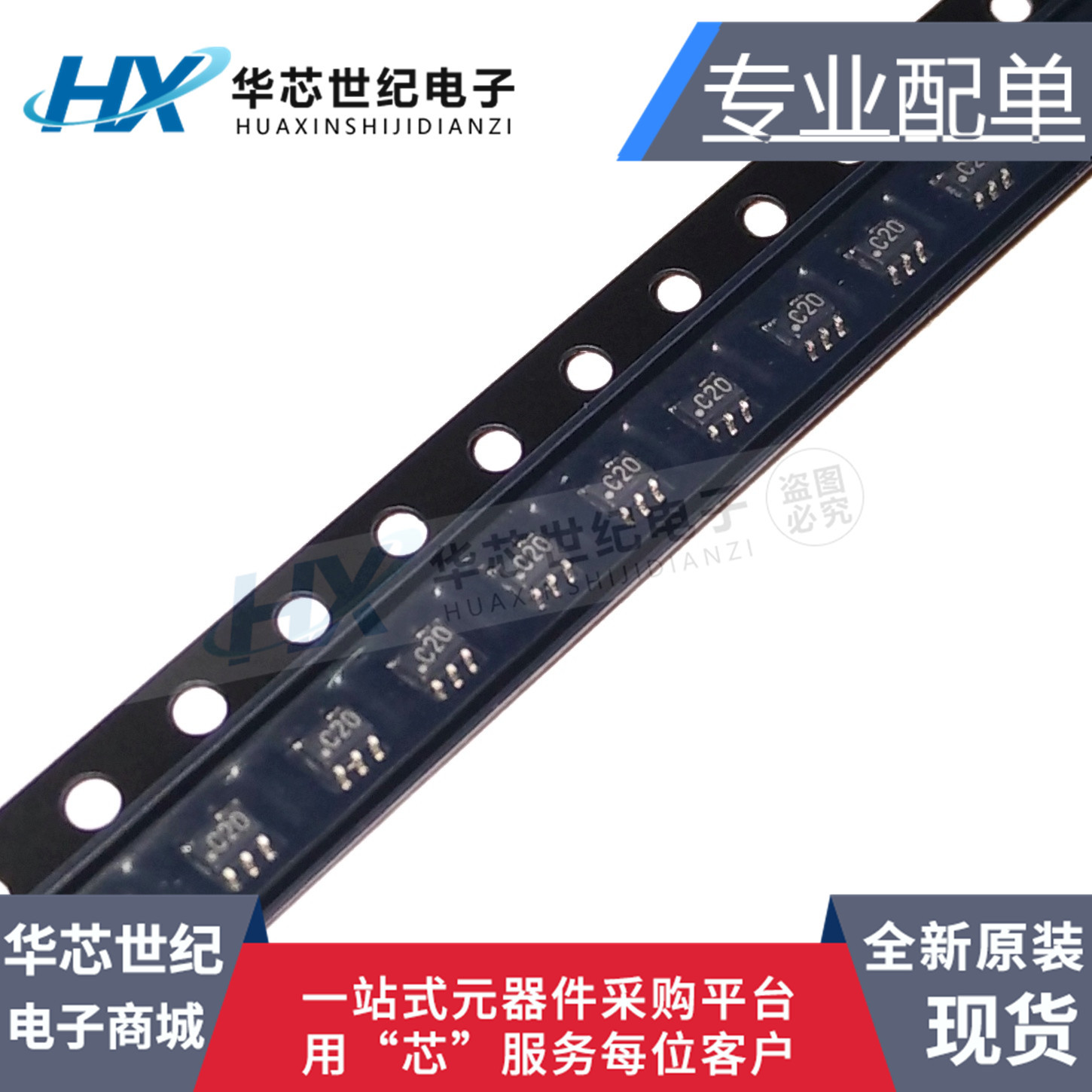 原装正品进口LMV7239M7X 丝印C20 模拟比较器芯片IC LMV7239M7