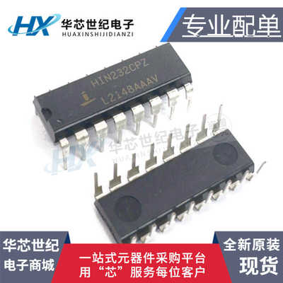 IC收发器驱动芯片全新原装正品