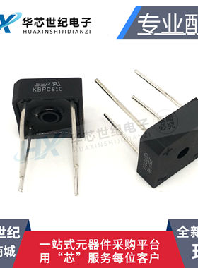 全新原装KBPC810 整流桥 整流器 方桥 桥堆 圆脚 8A 1000V