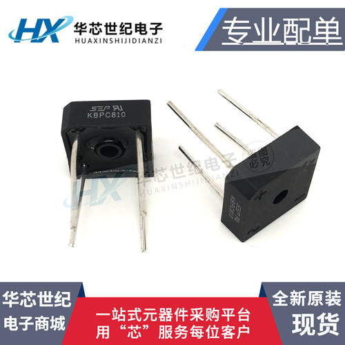全新原装KBPC810 整流桥 整流器 方桥 桥堆 圆脚 8A 1000V