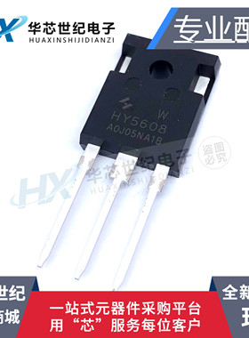 全新现货HY5608W封装TO-247 80V360A 2.0mΩ场效应管代替IRFP7718