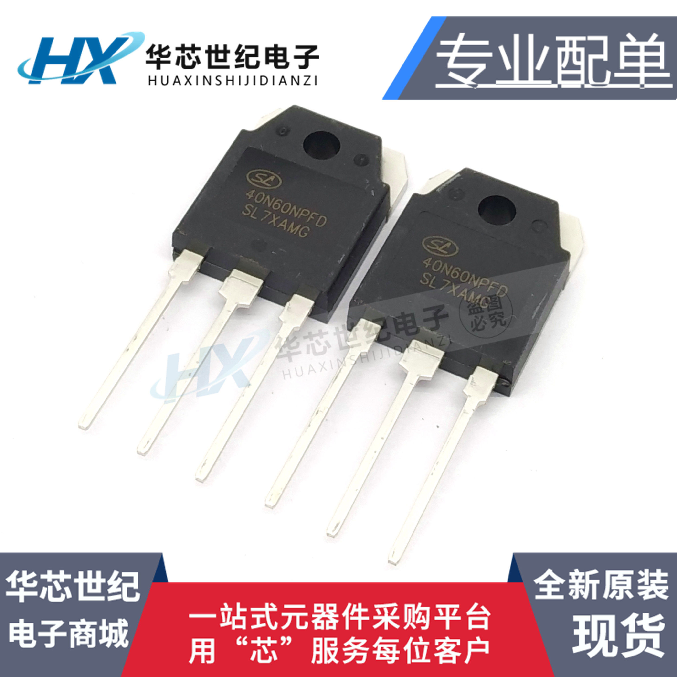 40n60npfd电焊机单管功率管