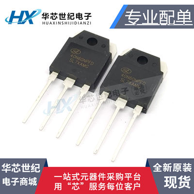 40n60npfd电焊机单管功率管