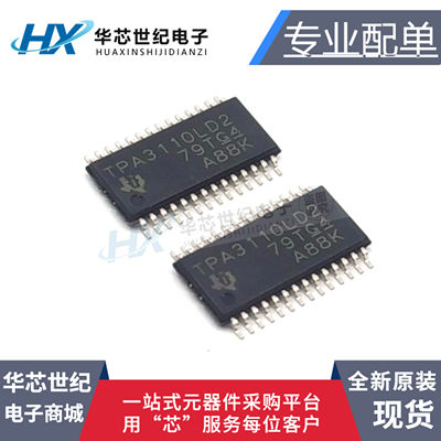 原装进口正品功放芯片