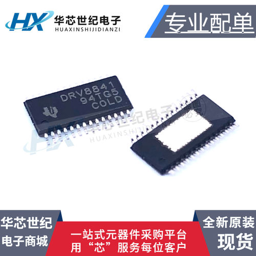 原装正品进口 DRV8841PWPR DRV8841 TSSOP-28 电机驱动器 芯片 IC