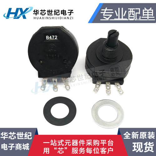 全新 RVS28P-B472 电焊机单联旋钮电位器 B472K 2W/4.7K 4K7