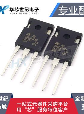 全新原装进口正品 GW60V60DF STGW60V60DF电焊机常用IGBT管高频管