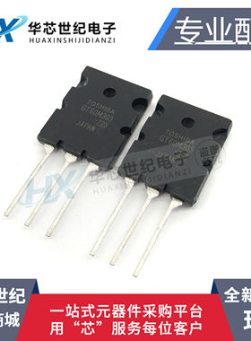 全新现货 GT60M303 TO-264 东芝IGBT大功率管 60A1200V