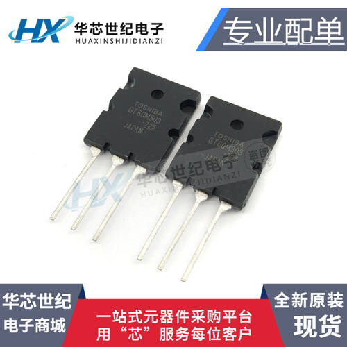 全新现货 GT60M303 TO-264 东芝IGBT大功率管 60A1200V