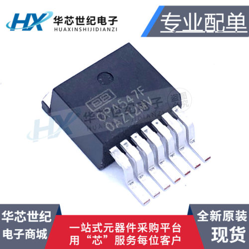 全新原装OPA547F/500 TO-263-7 关断功能的高电压 高电流运放单路
