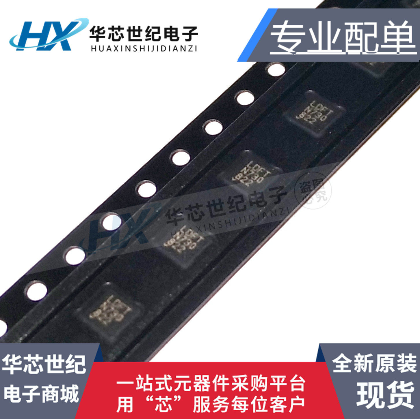 进口原装正品LT1938EDD LT1938EDD#TRPBF  丝印LDFT 开关稳压器IC