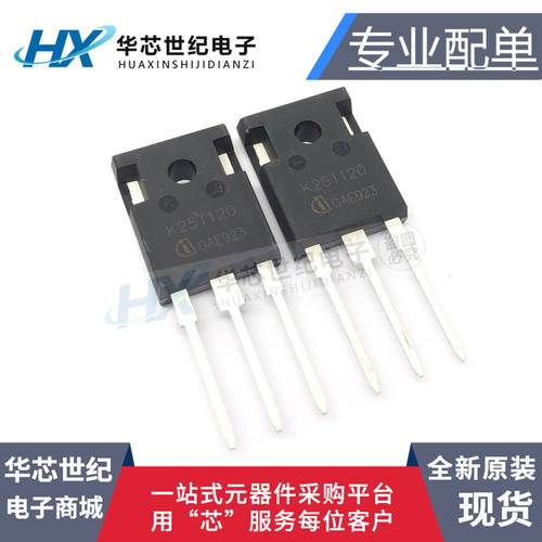 全新原装 K25T120 电磁炉常用IGBT管25A1200V IKW25N120T