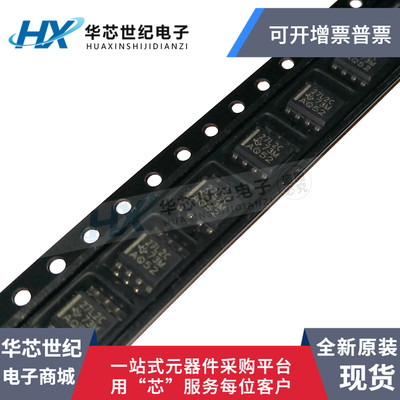 原装正品TLC27L2CDR TLC27L2CD TLC27L2 27L2C SOP8 放大器IC芯片