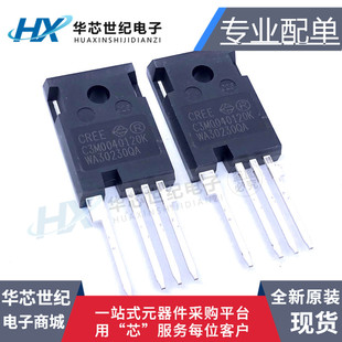 全新原装正品 C3M0040120K SiC碳化硅 MOS管 66A/1200V TO-247-4L