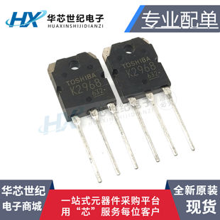 全新现货 2SK2968 K2968 10A 900V TO-3P MOS场效应管N沟道三极管