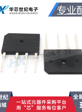 全新原装D20XB60 RS2006M 整流桥 20A 600V电磁炉零件常用品