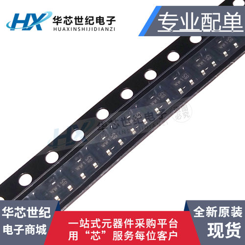 全新原装正品 BAT54C 丝印KL3 SOT-23 贴片肖特基二极管{50只}