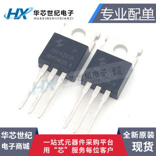 全新现货HY4306P 4306P HY4306 60V230A N沟道 MOS管逆变器 TO220