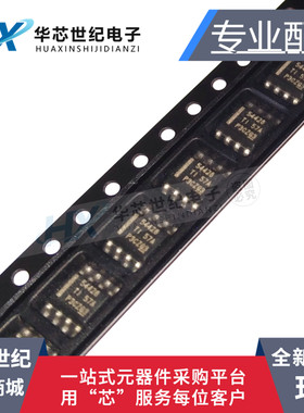 原装正品 TPS54428DDAR TPS54428DDA 丝印54428 开关稳压器芯片IC