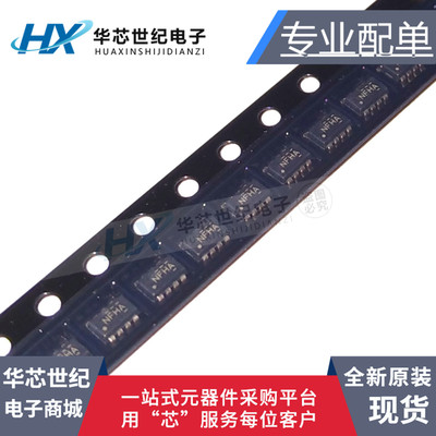 原装正品进口TS12A12511DCNR TS12A12511DCN 丝印:NFHS模拟芯片IC