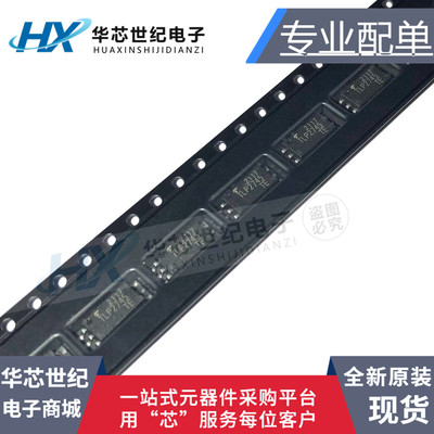 TLP2745高速驱动光耦芯片