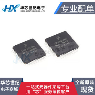 原装正品 S9KEAZ128AMLH S9KEAZ128A LQFP-64 微控制器ARM 芯片IC