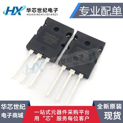 全新原装正品 IXFK44N80P 场效应三极管 大功率 44A800V  TO264