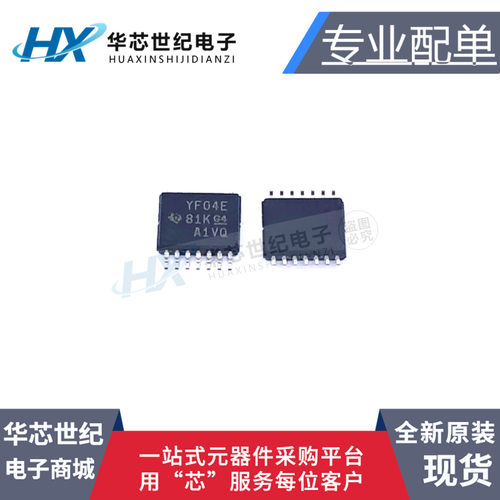 原装正品 贴片 TXS0104EPWR TSSOP-14 4位双向电压电平转换器芯片