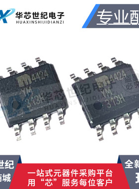 全新原装正品 MIC4424YM-TR 丝印4424YM SOP8双MOSFET驱动器芯片