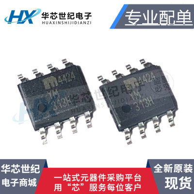 全新原装正品 MIC4424YM-TR 丝印4424YM SOP8双MOSFET驱动器芯片