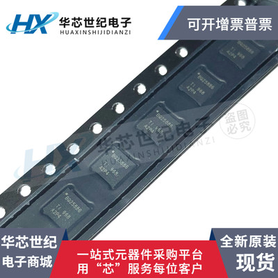 原装进口BQ25886RGER BQ25886RGET BQ25886 VQFN-24贴片 电池芯片
