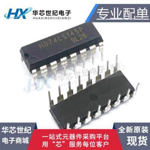 全新原装正品HD74LS145P